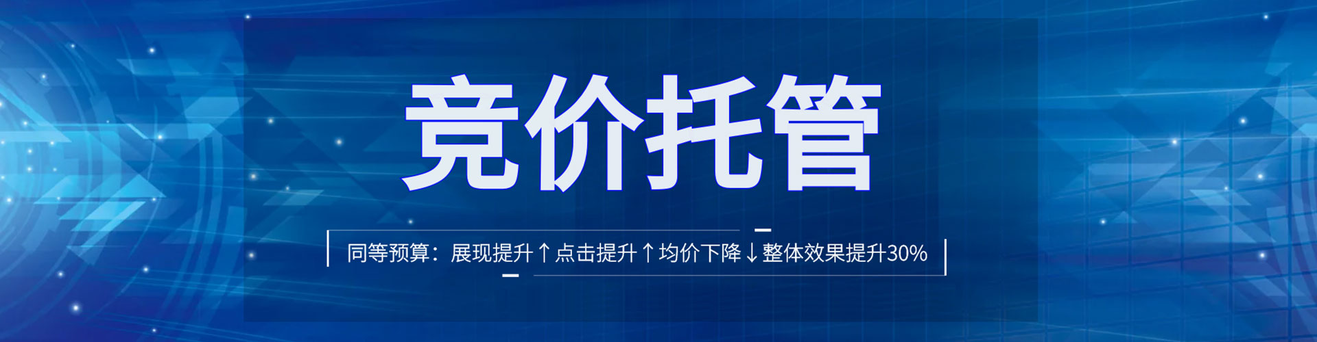 荥经百度开户返点